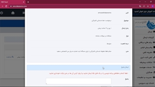 تنظیمات دستگاه ثبت شماره موبایل مشتری دایورت - تابان اس ام اس