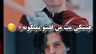 ادیتم...هیشکی