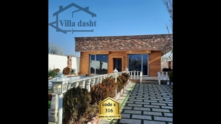 خرید باغ ویلا شهرکی استخردار | کد 316