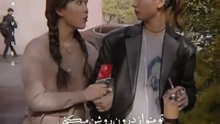 تو منو اع درون روشن می کنی....