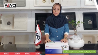 بررسی کیفیت سیفون سینک گرانیتی ونسی