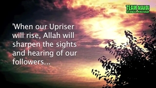 ترانه زیبای عربی منتظران ظهور