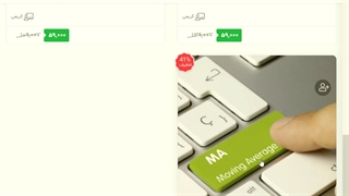 سیگنال قوی اندیکاتور میانگین متحرک