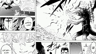 ادامه انیمه شبدر سیاه چپتر 282