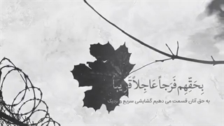 بحق محمد واله الطاهرین ترمیم زیبایی دندان