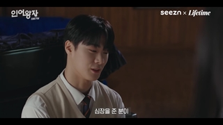 قسمت 5 شاهزاده پری دریایی 2 با زیرنویس آنلاین با بازی مون بین عضو ASTRO و هی یونگ عضو Kdrama.series.ir - SF9