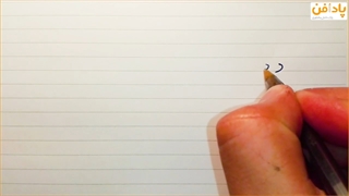 جلسه سوم دوره آموزش خط خودکاری