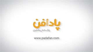 جلسه چهارم دوره آموزش خط خودکاری