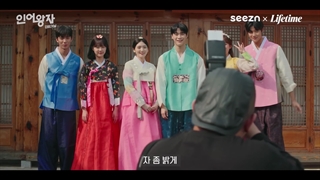 قسمت 7 شاهزاده پری دریایی 2 با زیرنویس آنلاین با بازی مون بین عضو ASTRO و هی یونگ عضو kdrama.series.ir - SF9