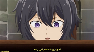 انیمه Shikkakumon no Saikyou Kenja قسمت 1 زیرنویس چسبیده