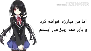 فرشته تاریکی با زیرنویس فارسی