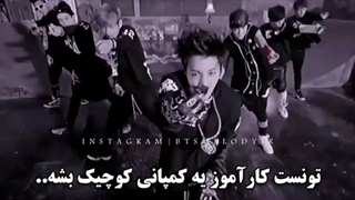 میکس جیهوپ / بی تی اس / امید میلیون ها انسان!!