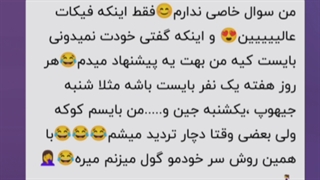 جواب سوالات پارت۲