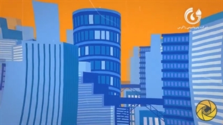 نمونه موشن گرافیک شرکت پتروشیمی زاگرس