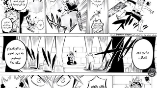 ادامه انیمه شبدر سیاه چپتر 283