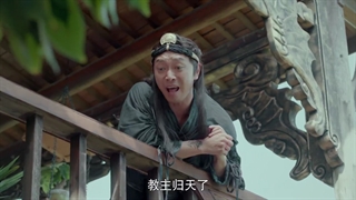 سریال چینی ارباب تاریکی قسمت 13 با زیرنویس فارسی