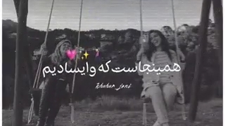 بازم مال منی ♡