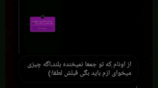 اهنگ های حذف نشدنی از پلی لیست @-@