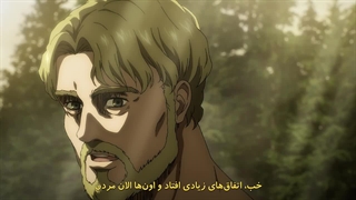 Attack on titans فصل 4 پارت 2 قسمت 1