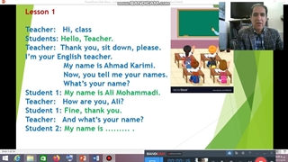 درس اول کلاس هفتم