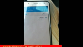 آموزش دیاگ ایمکس بر روی خودرو مگان