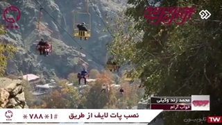 آهنگ خواب آرام محمد زندوکیلی