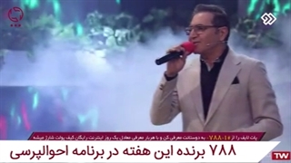 فریدون آسرایی روی استیج احوالپرسی