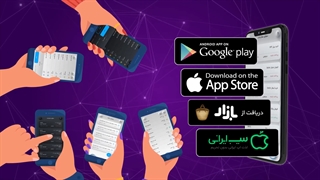 طراحی اپلیکیشن صرافی ارز دیجیتال