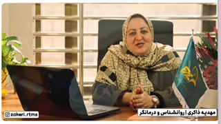 معرفی مرکز آر تی ام اس