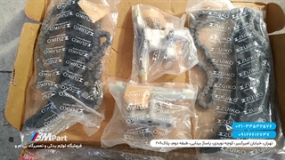 خرید کیت تایم BMW - لوازم یدکی بی ام و