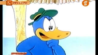 کارتون سریالی مگ مگ و دوستان قسمت ۳