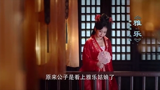 سریال چینی شکوفه های عمارت روئی قسمت ۴