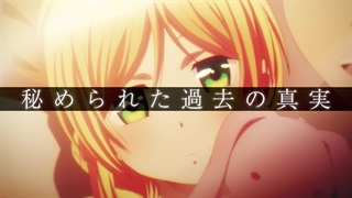 تریلر انیمه Koroshi Ai