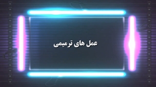 جراحی ترمیمی بینی در اهواز | دکتر محمدعلی حسینی کلینیک مو