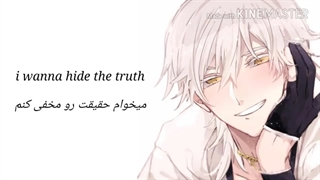 نایکتور انیمه با زیرنویس فارسی