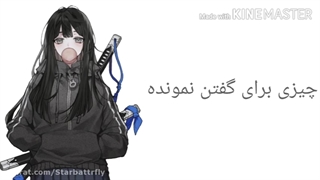 نایکتور انیمه با زیرنویس فارسی