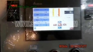 ساخت فیلترهوای خودرو