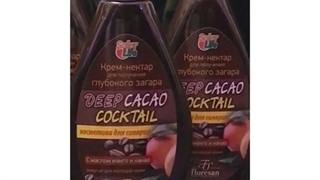 بهترین برنزه کننده فوری فلورسان روسیه