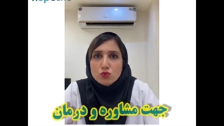 پپتاید چیست؟