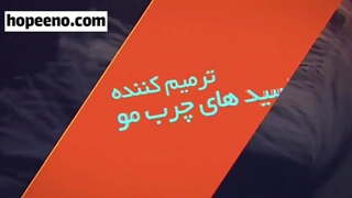 تونیک تقویت مو بیز