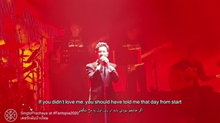 Did you ever Loved me? Singto Prachaya __ SUB FARSI