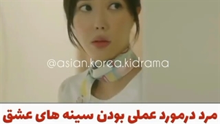 کلیپ کره ای خودتون بببنید بقیه اش رو ...!