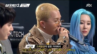 قسمت 6 برنامه دوباره بخون فصل دوم Sing Again 2021 + زیرنویس چسبیده با حضور لی سونگی و سونگ مین هو وچو کیوهیون و سانمی-540p