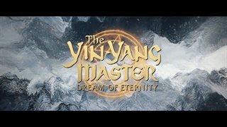 فیلم سینمایی استاد یین یانگ: رویای ابدیت The Yin-Yang Master: Dream of Eternity 2020