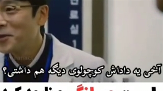 میکس سریال ویرانگر