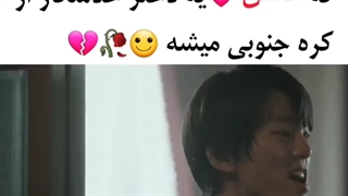 میکس سریال گل برفی زوج دومم