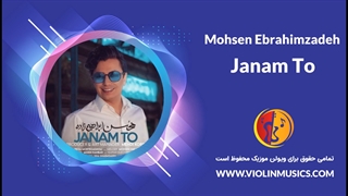 دانلود آهنگ جدید محسن ابراهیم زاده جانم تو Mohsen Ebrahimzadeh – Janam To