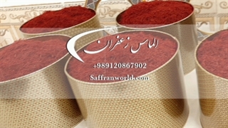 فروش زعفران در کهگیلویه و بویراحمد