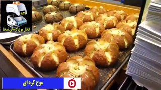 نان شکم پر کره ای - موج کره ای