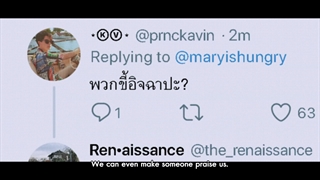 تیزر سریال تایلندی پسران فراتر ازگل ((کامل))